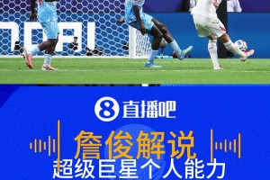 凱恩爆射破門雙響！英格蘭2-1反超！詹俊驚呼:勢若奔雷，快如閃電