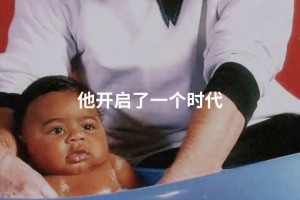 巴薩官方：今夜，當傳奇遇上新篇 他們注定會留下美麗的一段佳話