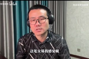 徐靜雨：烏布雷加盟步行者結(jié)果在意料之中，哈利伯頓劍指總冠軍！