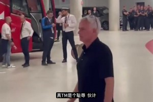 等你下班！重溫歐聯歐聯決賽賽后，穆里尼奧停車場追罵泰勒現場