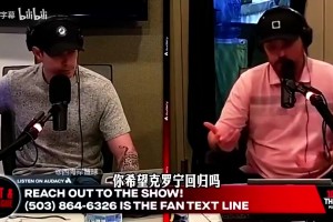 克羅寧該留任？拓媒：球迷投票傾向解雇，選中楊瀚森有損風評！