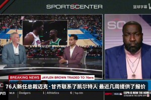 “耐心就是勝利！76人熬走所有競爭者，抄底拿下杰倫·布朗”