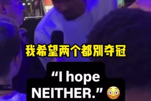 世界杯決賽誰奪冠？文班亞馬：我希望兩隊(duì)都別奪冠！