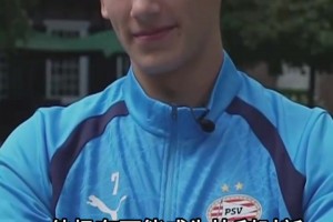 上任！范博梅爾的兒子談父親成為比利時國家隊主教練！