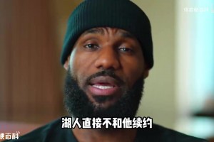 湖人連簽4人，自己1名球員都沒出！佩林卡是怎么做到的？