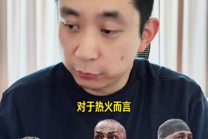 段冉此前：熱火想爭冠光招老詹還不夠 還得解決鮑威爾合同&補強