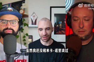 所以你們提前下手？隊(duì)記：狼當(dāng)時(shí)想選瀚森 新任主帥看過(guò)他試訓(xùn)
