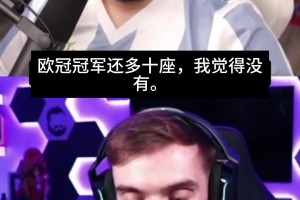 簽約皇馬就必須踢國家德比？博主：皇馬比巴薩多7個西甲10個歐冠