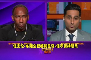 杰倫-布朗全程跟富保羅保持溝通 向后者表示自己希望詹姆斯加盟