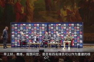 阿萊格里：看到丁丁盧卡庫之前很難評判，先利用手頭球員工作！