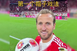 金球獎？回顧凱恩過去的一個賽季：歷史級個人表現！
