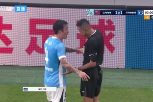 又是你！這動(dòng)作太惡劣了，姜至鵬踩踏王振澳染紅