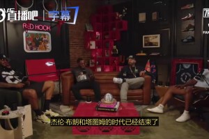 喝假酒？安東尼：要不是文班在，杰倫·布朗本可拿DPOY，如今卻被送走