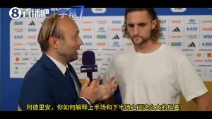 拉比奧表示：上半場表現不堪入目，無法接受部分球員的表現，不能草率了事