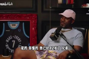 安東尼談?wù)材匪瓜录遥核麜?huì)首先考慮幸福感和尊重，不是金錢(qián)或冠軍