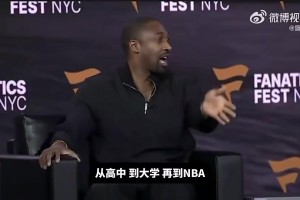 阿里納斯：布倫森現(xiàn)在還不算超巨，他連簽名鞋都沒，艾弗森那種才是