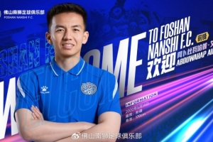阿卜杜瓦哈普表示：廣州隊當時已達到沖超水平，若持續發展前景廣闊