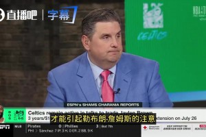 騎士如何打動詹姆斯？名記文胖：騎士可以先追布朗，拿此吸引老詹