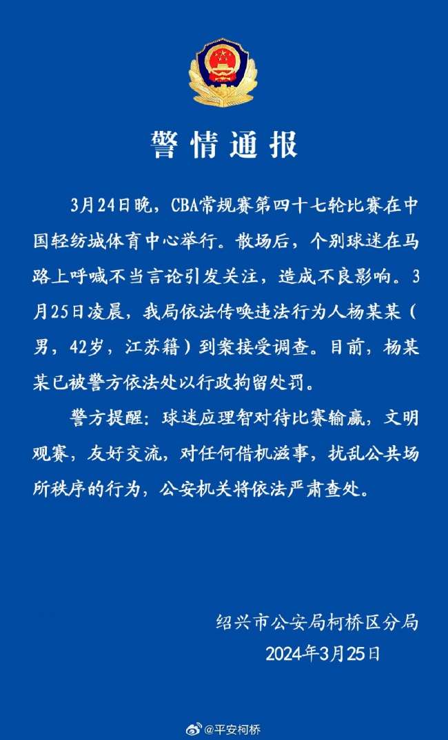 墨西哥VS 英格蘭比賽直播_墨西哥VS 英格蘭高清直播_墨西哥VS 英格蘭免費觀看直播在線