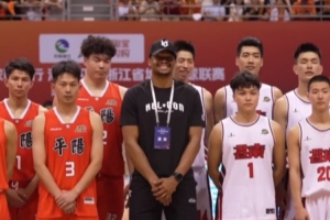 凱爾登·約翰遜亮相浙BA現場，助力比賽開球