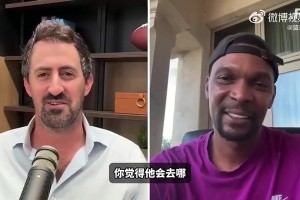 去費城！波什此前：詹姆斯應該去熱火！和字母哥也能重現詹韋連線