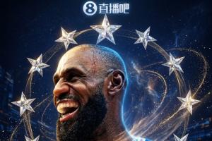 球隊預計明天正式宣布~NBA官網：76人已簽下勒布朗·詹姆斯