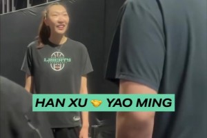 女兒身高超葉莉