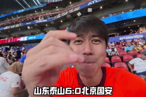 博主怒吼凱恩跳水黃牌：牛！原來這裁判執法過中超泰山6-0國安