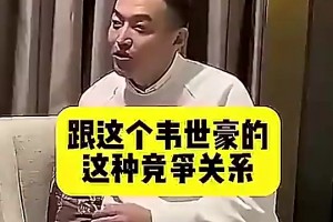 武磊此前采訪：日本有久保韓國有李剛仁，但中國只有韋世豪能過人