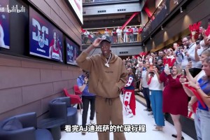 NBA狀元AJ·迪班薩在奇才隊的一天怎么度過？狀元開啟忙碌行程！