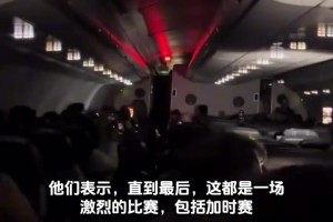 奪筍啊！西班牙機長惡搞，讓全機艙的阿根廷乘客以為他們奪冠了