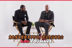 香波特：73勝勇士本來沒弱點(diǎn)，直到格林不在場我才發(fā)現(xiàn)他們有漏洞