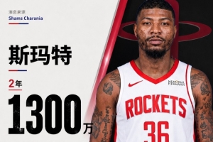 伊森媽媽：斯瑪特是我用“意念”請(qǐng)來的，急切想看伊森與他搭檔