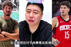 大史看謝潑德休賽期增肌，表示被騙怕了，保持懷疑看待吧