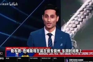 名記shams談?wù)材匪瓜录?勇士熱火騎士領(lǐng)跑，76人或成黑馬！