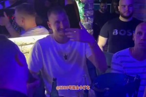 約基奇：博格丹都沒簽過來？還是深夜買醉吧！