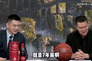 朱芳雨：夏聯(lián)曾經(jīng)考察外援看上杰倫布朗 后來才得知他是探花！