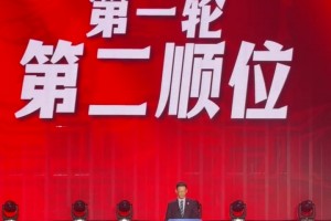 榜眼登科！CBA選秀大會：江蘇用榜眼簽選中曹芷豪！