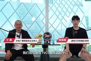 楊瀚森此前總結新秀賽季：場邊看球也會成長 最想提高投籃