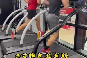 張博源與隊友賽后加練，獲得體能教練稱贊