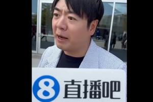 直播吧現場報道|郎朗表示：中場表演未能參與感到遺憾，原計劃與酷玩樂隊合作
