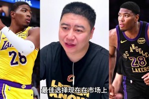 大史：馬刺在自由市場，應該全力去搶八村！