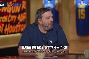 申京回國澄清和杜蘭特不合：輸球了球迷總要怪一個人！