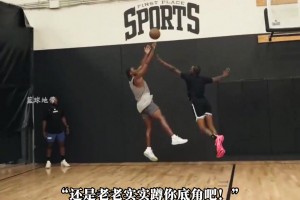 看完馬克西與波普單挑對(duì)決 你就明白詹為何如此欣賞馬克西！