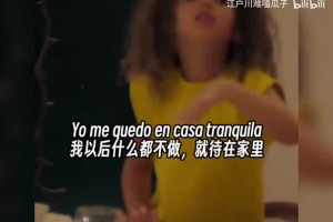 C羅女兒：長大了就躺平！C羅：雖然我養的起，但你得找點事做~
