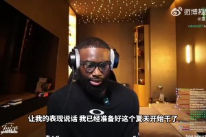 布朗：綠軍交易我方式確實(shí)缺乏尊重 我希望有人跟我說(shuō)清楚