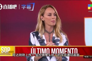 外媒曝出旺達(dá)再撕伊卡爾迪：孩子遭盜竊恐慌，你卻在電話里拒簽字