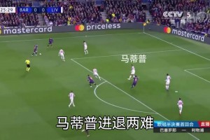 兩杯毒藥！名場面：蘇亞雷斯頂級跑位搶點破門！