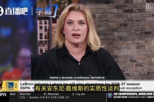 名記謝爾本：勇士需要詹姆斯先承諾加盟，才會去談濃眉的交易！