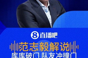 沖撞門將西班牙進球無效！范志毅：這個球不可以吹 VAR竟然也沒看